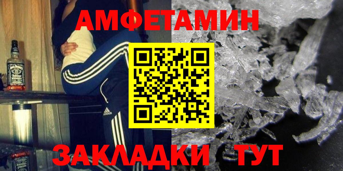 Amphetamine 98%  Вход с VPN  площадка телеграм  Холмск  Amphetamine 