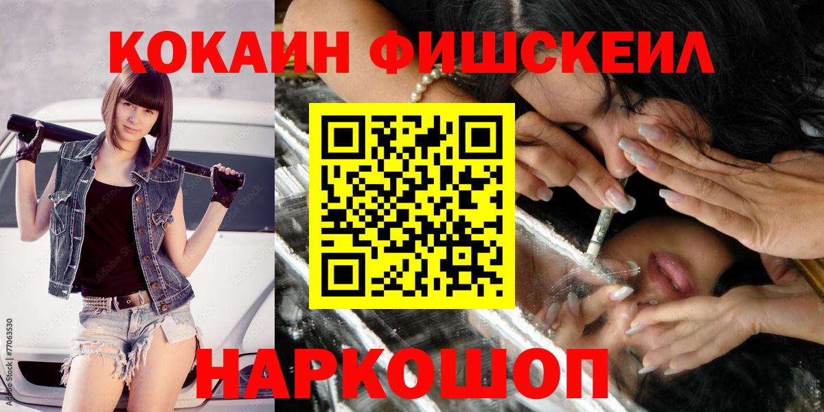 Кокаин Колумбийский Холмск