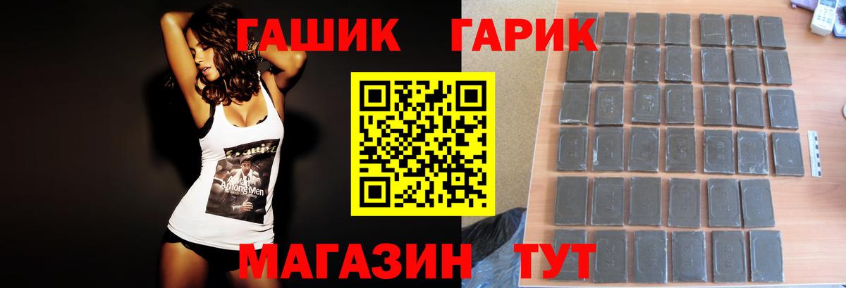 Холмск  ГАШИШ хэш  Вход с VPN  Гашиш  ГАШИШ Premium 