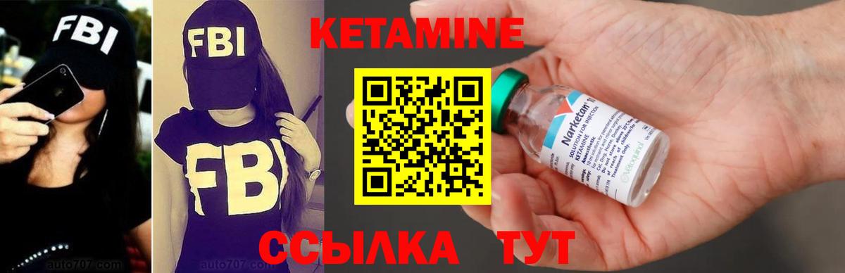 Кетамин ketamine  Вход с VPN  ссылка на мегу как войти  darknet какой сайт  Кетамин ketamine  Холмск 