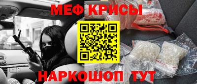PSILOCYBIN Славянск-на-Кубани