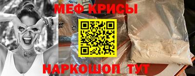 PSILOCYBIN Славянск-на-Кубани