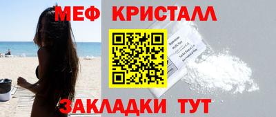 мет Сланцы