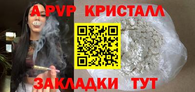 мет Сланцы