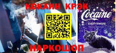 мет Сланцы
