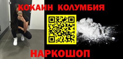 PSILOCYBIN Славянск-на-Кубани