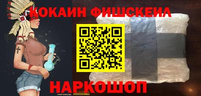 мет Сланцы