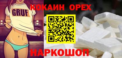 PSILOCYBIN Славянск-на-Кубани