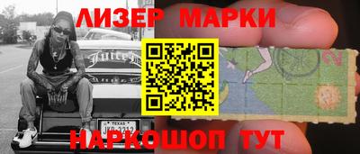 мет Сланцы
