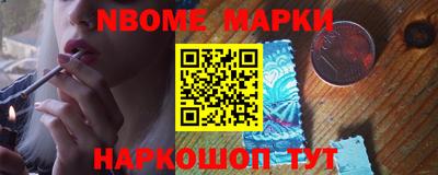 PSILOCYBIN Славянск-на-Кубани