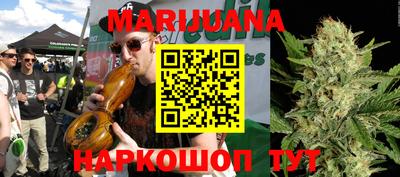 мет Сланцы