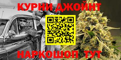 меф Славгород