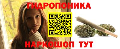 PSILOCYBIN Славянск-на-Кубани