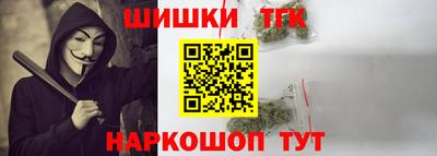мет Сланцы