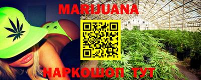 мет Сланцы