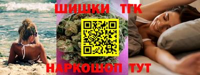 меф Славгород