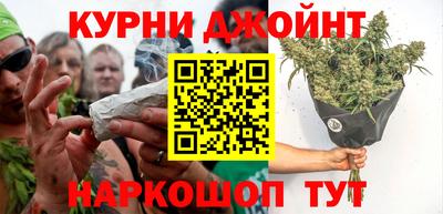 мет Сланцы