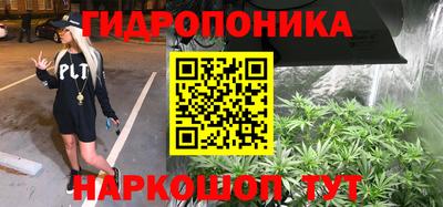 мет Сланцы
