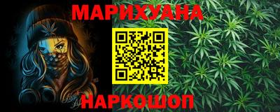 меф Славгород