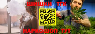 PSILOCYBIN Славянск-на-Кубани