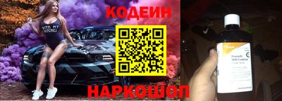 меф Славгород