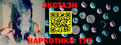 PSILOCYBIN Славянск-на-Кубани