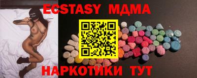 PSILOCYBIN Славянск-на-Кубани