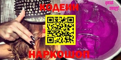 меф Славгород