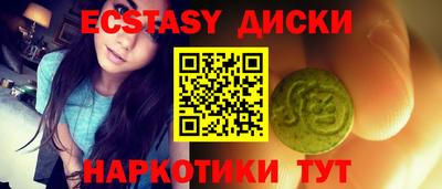 меф Славгород