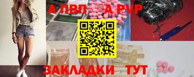 мет Сланцы