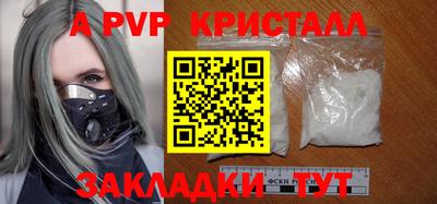 PSILOCYBIN Славянск-на-Кубани