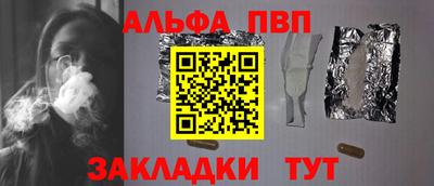 мет Сланцы