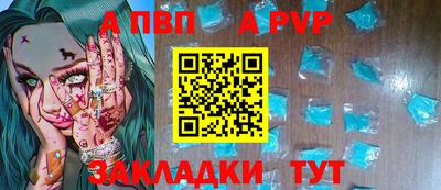 мет Сланцы