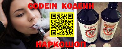 мет Сланцы
