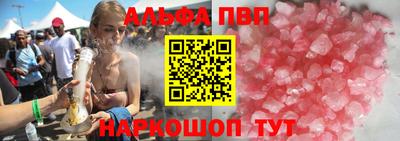 меф Славгород