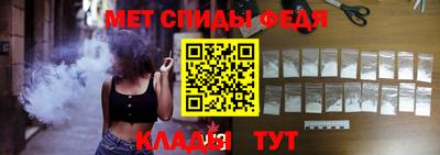 меф Славгород