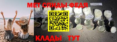 меф Славгород