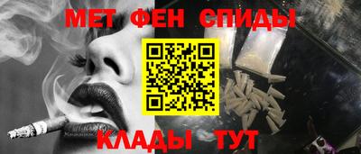 меф Славгород