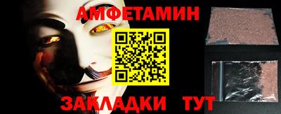 меф Славгород
