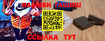 мет Сланцы