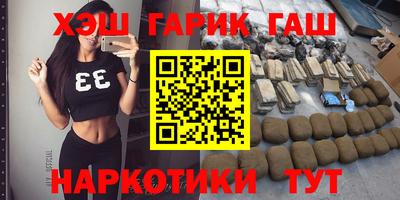 PSILOCYBIN Славянск-на-Кубани