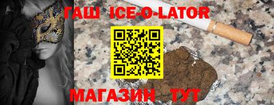 меф Славгород