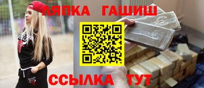 меф Славгород