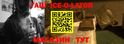 меф Славгород