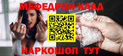 PSILOCYBIN Славянск-на-Кубани