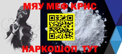 PSILOCYBIN Славянск-на-Кубани
