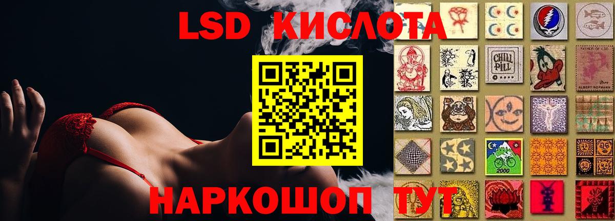 LSD-25 экстази ecstasy  ЛСД экстази кислота  LSD-25 экстази  Холмск  Вход с VPN 