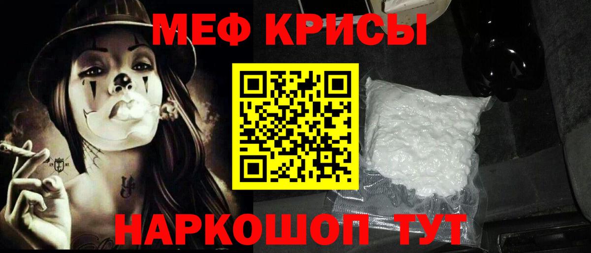 Холмск  Меф VHQ  Вход с VPN  МЯУ-МЯУ  Мефедрон кристаллы  Мефедрон 