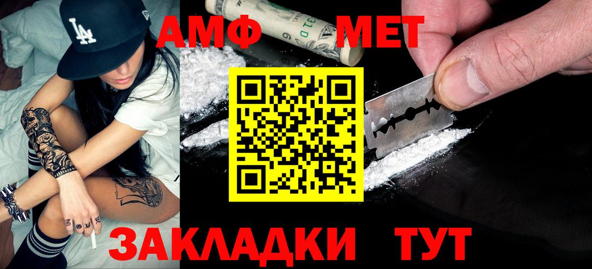 Первитин кристалл Холмск