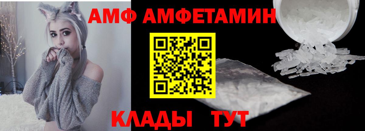 МЕТАМФЕТАМИН Декстрометамфетамин 99.9%  МЕТАМФЕТАМИН Декстрометамфетамин 99.9%  Вход с VPN  Холмск 